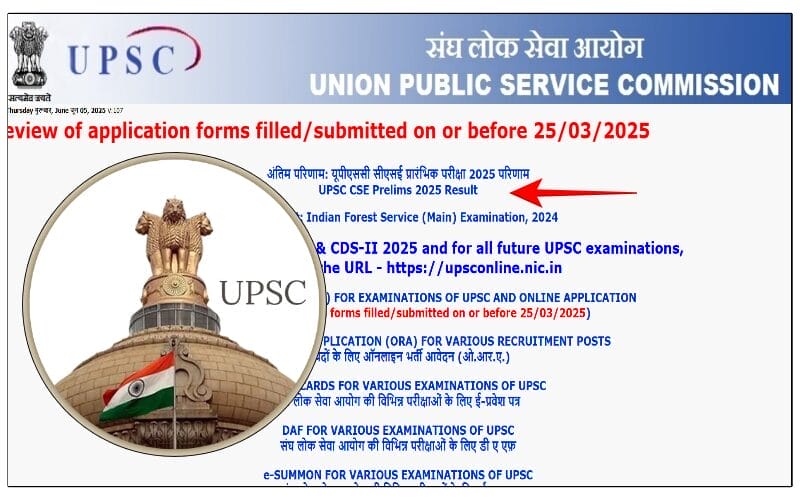 UPSC Prelims Result 2025: Expected Date, Download PDF, and More